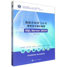 (sh)(j)(k)ԭc(yng)ΑB(ti)w̳̣SQL Server 2019