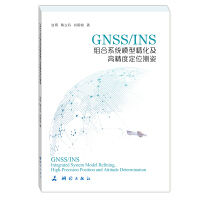 GNSS/INSMϵy(tng)ģ;߾ȶλy