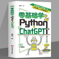 A(ch)W(xu)Python+ChatGPT