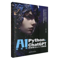  AḬ:PythonChatGPTW(wng)j(lu)x(chng)T(mn)ͨ