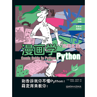  W(xu)Python`