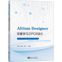 Altium DesignerȌW(xu)(x)֮PCBO(sh)Ӌ