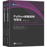 Python(sh)(j)Y(ji)(gu)c㷨