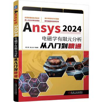  Ansys 2024늴ŌW(xu)ԪTͨ ϲʿ͢