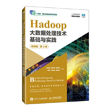  Hadoop(sh)(j)̎gAc`΢n棩3棩