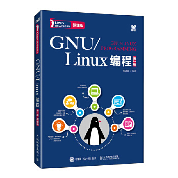  GNU Linux̣2棩΢n棩