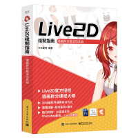 Live2D Lָϣ宋ּc(zhn)