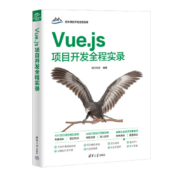  Vue.js(xing)Ŀ_l(f)ȫ̌(sh)