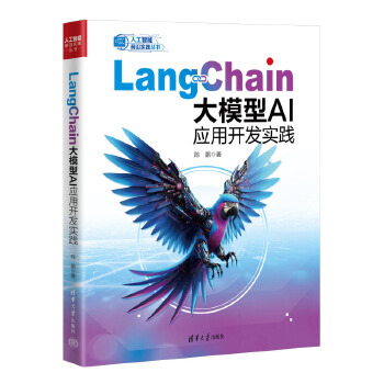  LangChainģAI(yng)_l(f)(sh)`