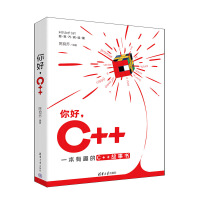 C++