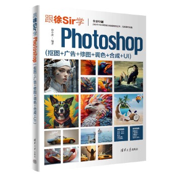  SirWPhotoshop (D+V+ވD+{(dio)ɫ+ϳ+UI)