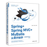 Spring+Spring MVC+MyBatis_ʼW(xu)