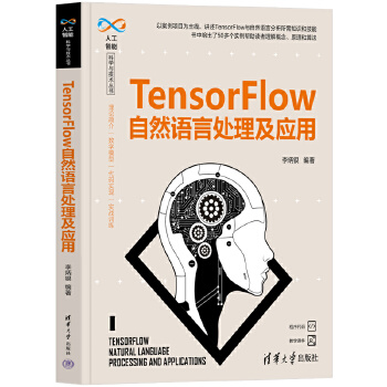  TensorFlowȻZ̎(yng)