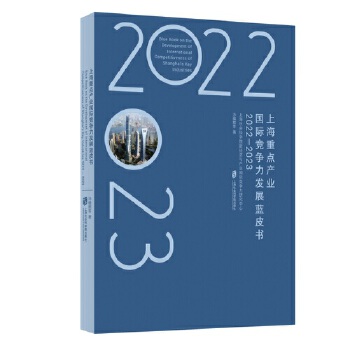  Ϻc(din)a(chn)I(y)(gu)H(jng)(zhng)l(f)չ{(ln)Ƥ(sh)2022-2023