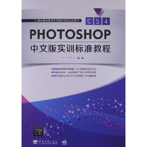 Photoshop CS4İ挍Ӗ˜ʽ̳