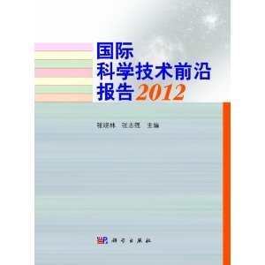 (gu)HƌW(xu)g(sh)ǰ؈(bo)2012