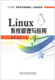 Linuxϵy(tng)c