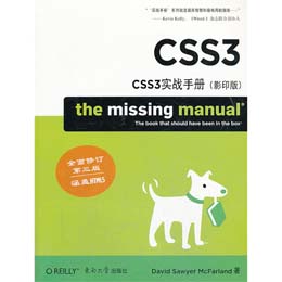 CSS3(sh)(zhn)փ 