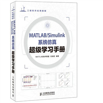 MATLAB/Simulinkϵy(tng)泬Wփ