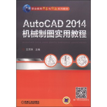 AutoCAD 2014C(j)еƈD(sh)ý̳