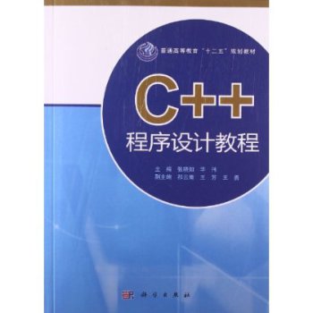 C++O(sh)Ӌ̳