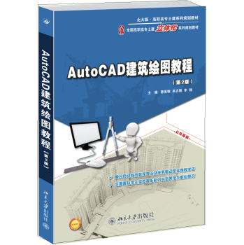 AutoCADLD̳̣2棩 