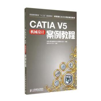 CATIA V5CеOӋ̳ 