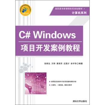 C# WindowsĿ_l(f)̳ 