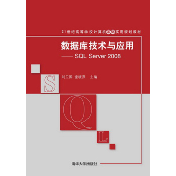 (sh)(j)켼g(sh)cãSQL Server 2008 