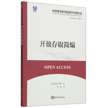 _Ŵȡ(jin) [Open Access]