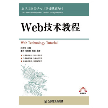 Webg(sh)̳ 