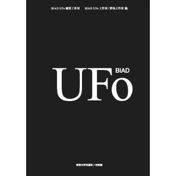 BIAD UFo