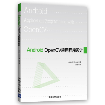 Android OpenCVóO(sh)Ӌ