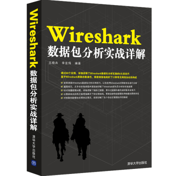 Wireshark(sh)(j)(sh)(zhn)Ԕ