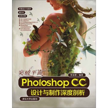 ͻƽPhotoshop CCO(sh)Ӌ(j)c