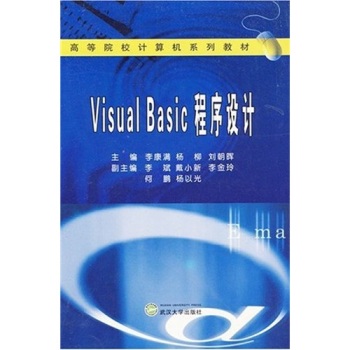 Visual BasicO(sh)Ӌ