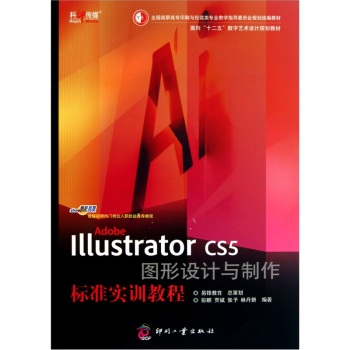 Adobe Illustrator CS5DO(sh)Ӌ(j)c(bio)(zhn)(sh)Ӗ(xn)̳