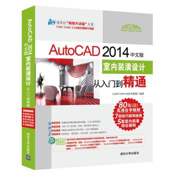 AutoCAD 2014İ҃bOӋTͨ