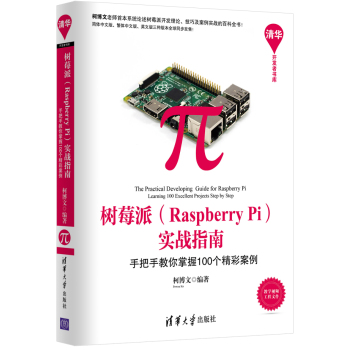 ݮɣRaspberry Pi(zhn)ָ