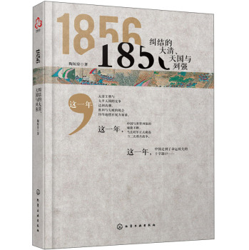 1856mY(ji)ĴcЏ(qing)