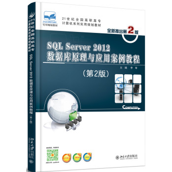 SQL Server 2012ԭcð̳