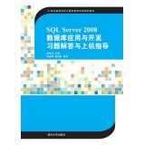 SQL Server 2008쑪c_l(f)}cϙCָ