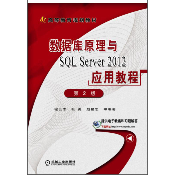 (sh)(j)ԭcSQL Server 2012(yng)ý̳