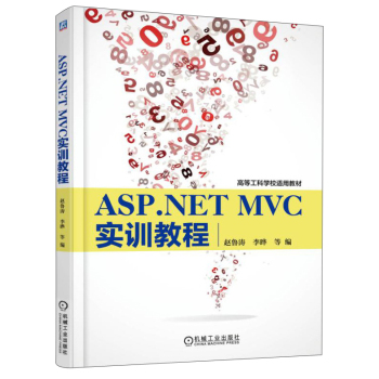 ASP .NET MVCӖ̳