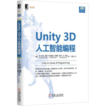 Unity 3D˹ܾ