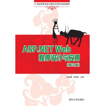 ASP.NET WebO(sh)Ӌc(yng)