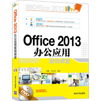 Office 2013k(yng)ðn