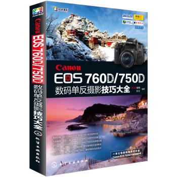 Canon EOS 760D/750D(sh)aηzӰɴȫ