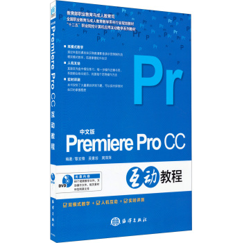 İPremiere Pro CC(dng)̳