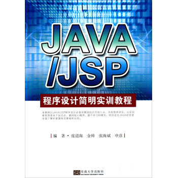 JAVA/JSPOӋӖ̳